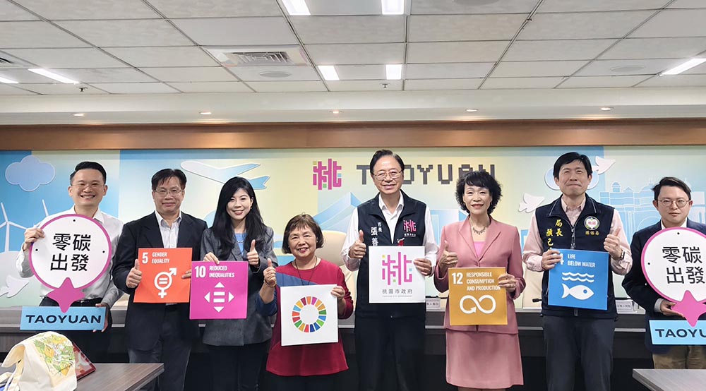 桃園環保局推動氣候治理獲肯定 擠進國際碳揭露計畫A級城市名單