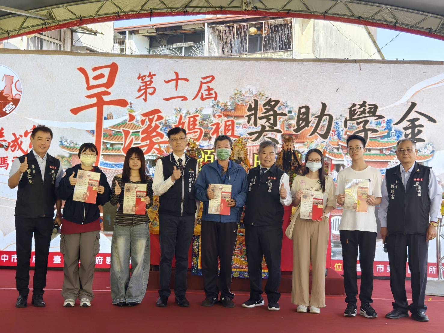 樂成宮頒發旱溪媽祖獎助學金 726名學子受惠