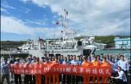 PP-3531艇正式加入第十四海巡隊 強化守護國境之南  劉大川 / 海巡署艦隊分署新式35噸級巡防艇第41艘PP