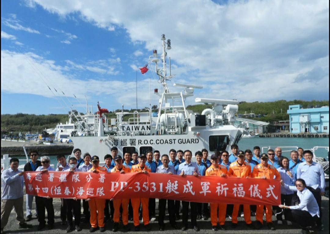 PP-3531艇正式加入第十四海巡隊 強化守護國境之南  劉大川 / 海巡署艦隊分署新式35噸級巡防艇第41艘PP