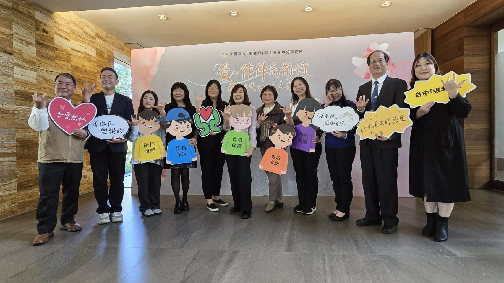 用心傾聽、用愛陪伴　台中「張老師」分享青少年心理服務成果