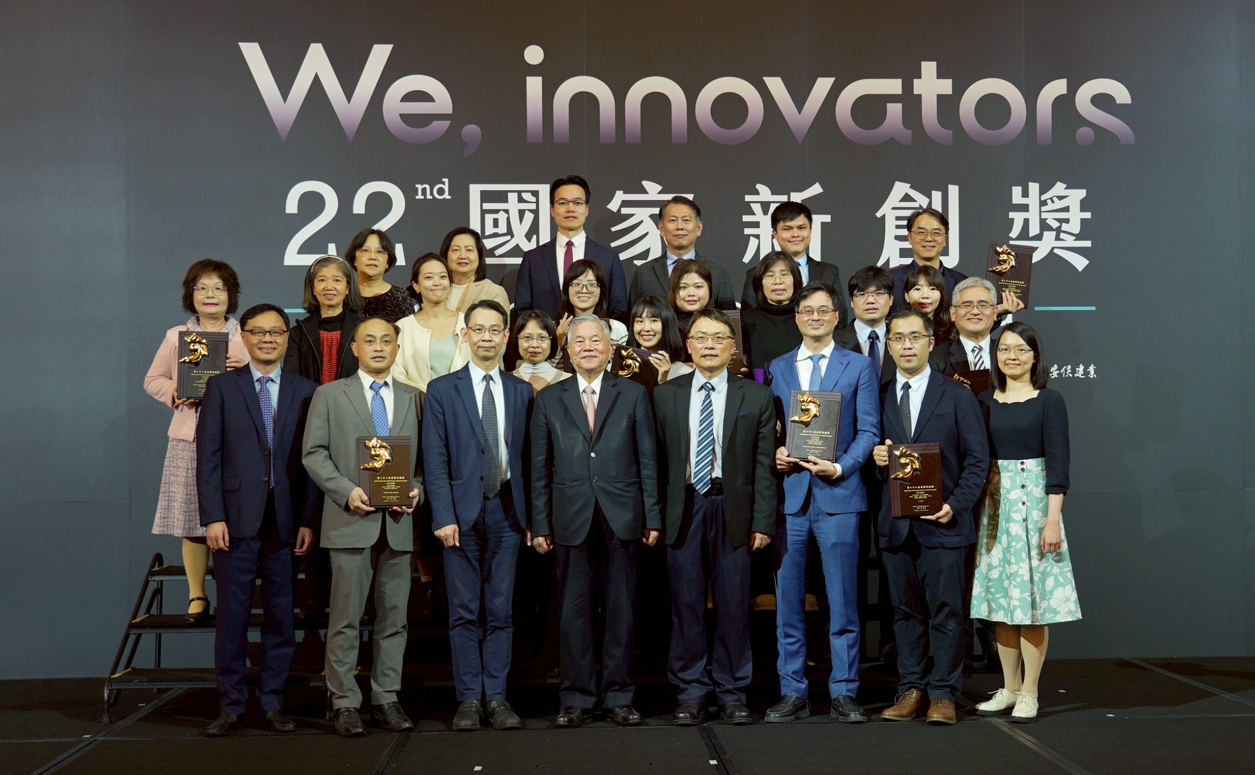 臺中榮總精進研發創新 榮獲15項國家新創獎