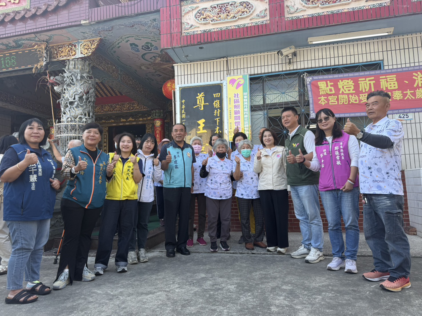 萬丹鄉社區照顧關懷據點再揭牌 持續建構在地安老服務網