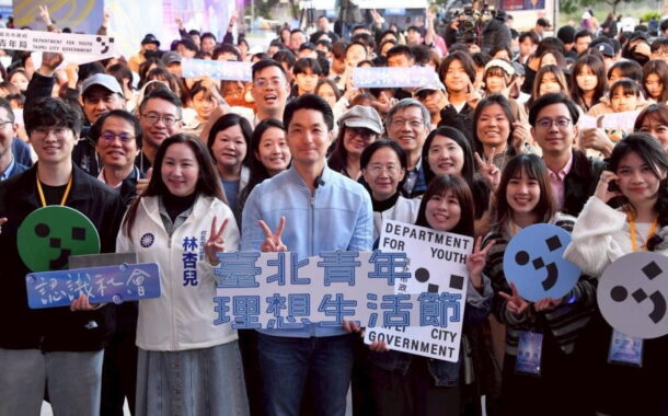蔣萬安：讓年輕人盡情揮灑 青年理想生活節移師北藝