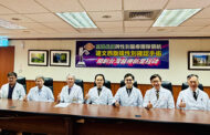 高雄長庚跨性別醫療團隊 領航達文西腹膜性別確認手術