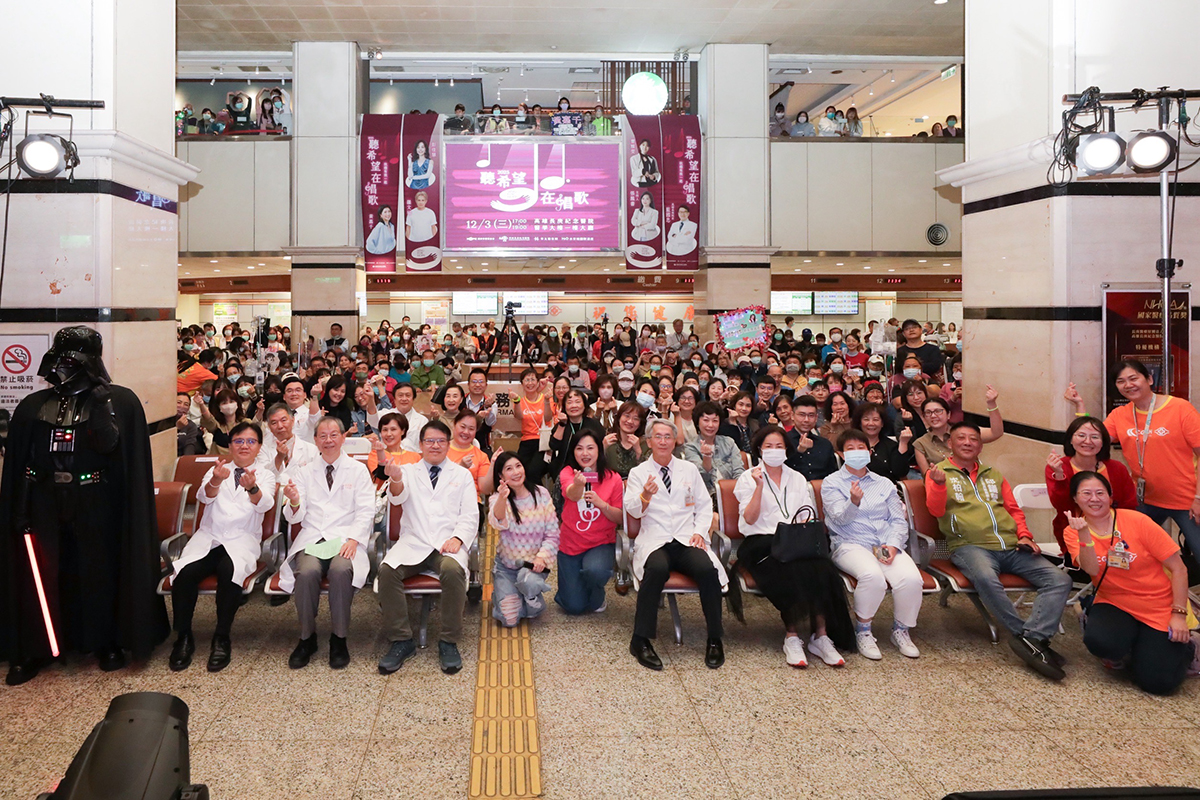 高雄長庚攜手癌症希望基金 會以音樂陪伴癌友