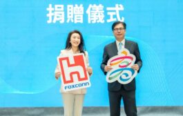 鴻海攜手高雄打造亞灣2.0科技總部 捷運黃線Y15聯開案簽約