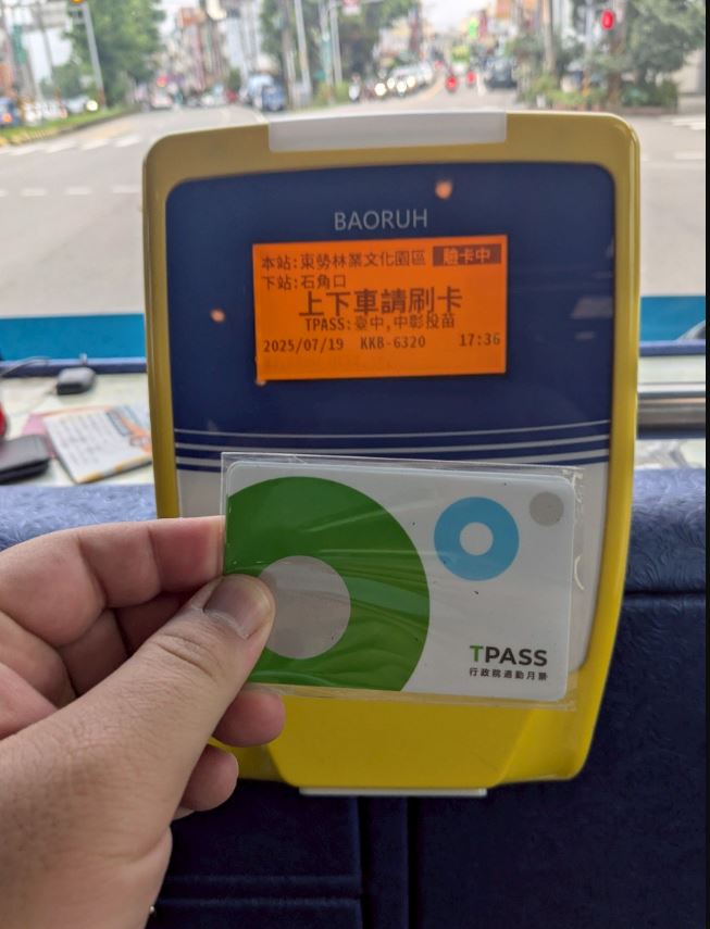 中彰投苗通勤月票續推動 中市府：先以自籌款因應