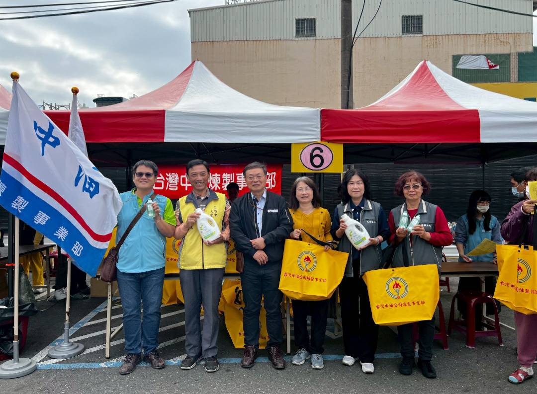 台灣中油公司煉製事業部舉辦「冬日暖陽・愛不打烊」寒冬送暖活動