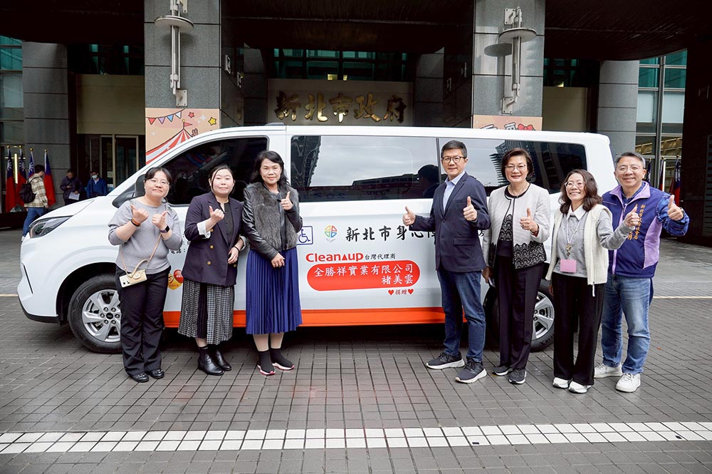 全勝祥實業捐贈新北市雙輪椅復康巴士