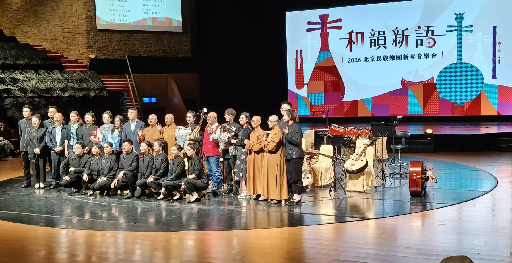 新年音樂盛宴 北京民族樂團在高雄佛陀紀念館演出 展現國樂當代美學