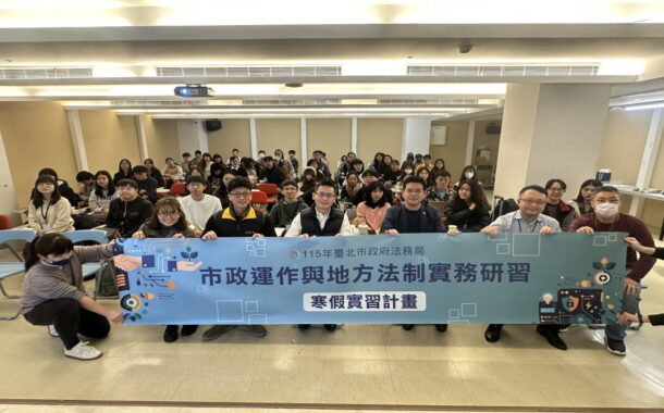 北市法務局寒假研習實務體驗 法律學子直擊消保稽查最前線