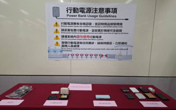 北捷籲進站後勿用行動電源 起火依法究辦求償