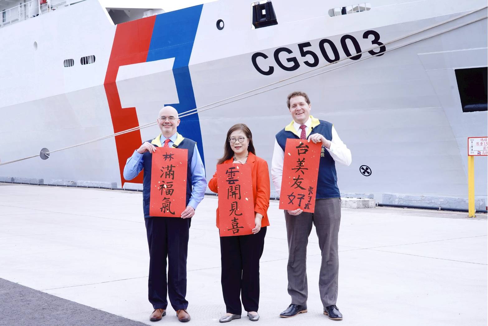 台美安全戰略及印太和平鎖鏈「好馬吉」管碧玲邀谷立言首登雲林艦 共迎馬年新春