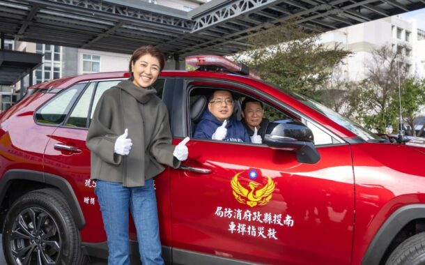 善心捐贈救護、救災指揮車 許淑華回贈紀念小車致謝
