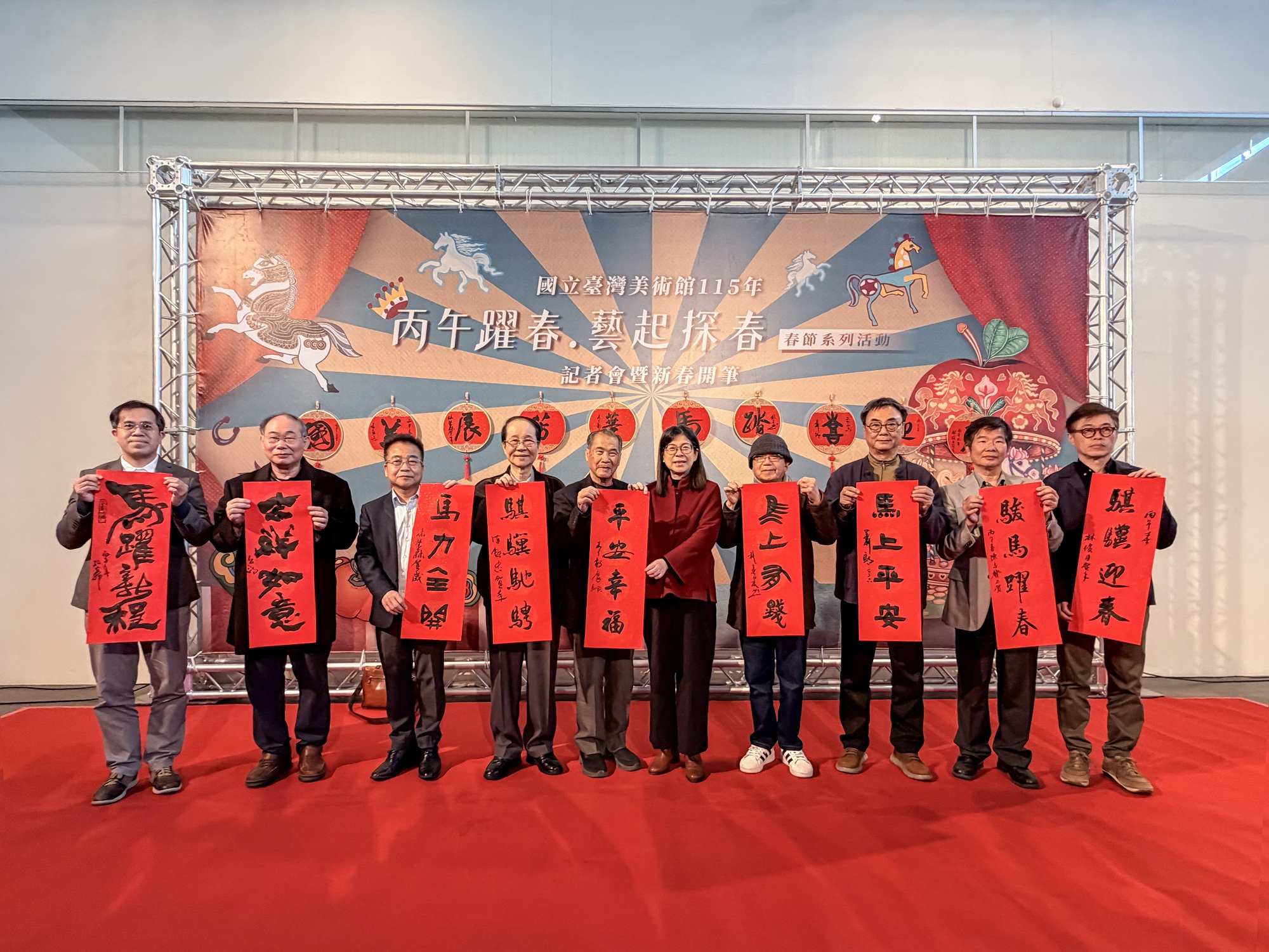 國美館春節系列活動熱鬧登場 藝起探春歡慶馬年