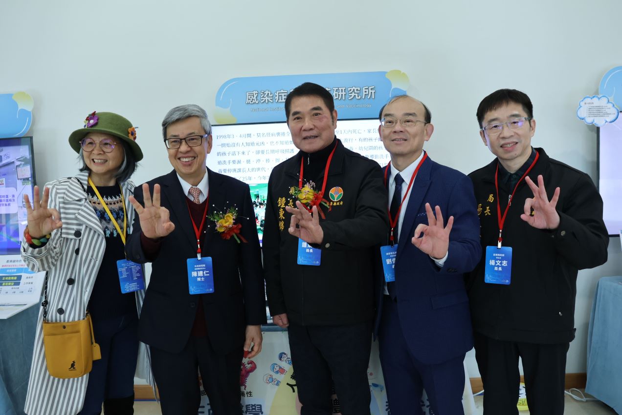 國衛院30週年院慶 陳建仁：加強學研團結合作