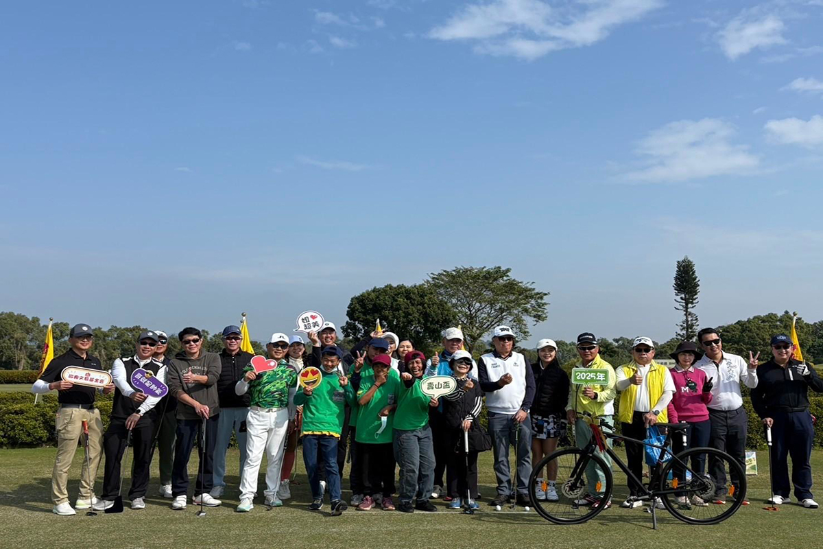 壽山盃夢想起飛公益高球賽開打 百位球友以球會愛挺公益