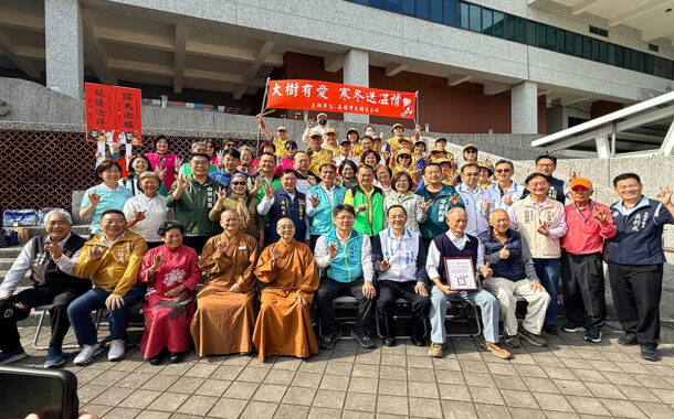 台塑贊助「大樹寒冬送溫情」活動 二百戶弱勢家庭受惠