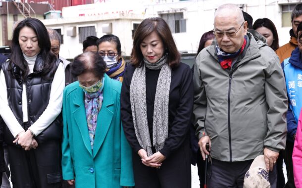 太平輪海難77週年追思紀念 盼珍惜和平可貴