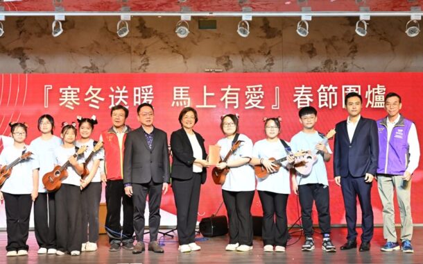 寒冬送暖 彰化縣府攜手麗園飯店 百桌圍爐陪弱勢迎新年