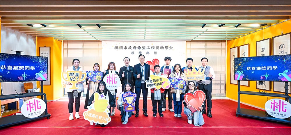 希望工程獎助學金頒獎 張善政期勉學子開創更寬廣未來