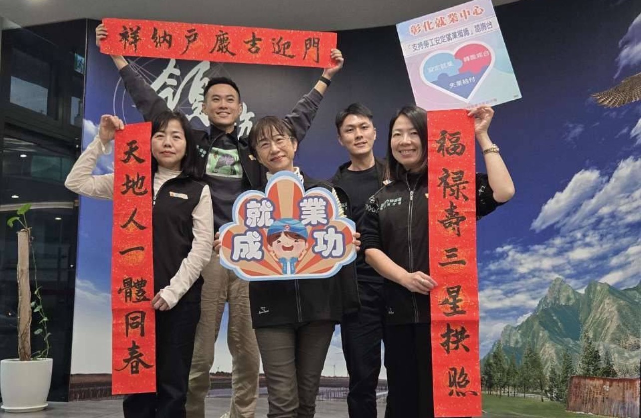 年前搶工作 中彰投分署中部3地辦理徵才活動