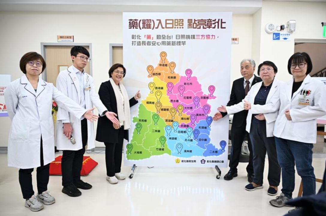 彰化首創導入專業藥師進入日照中心 提供長者用藥好品質