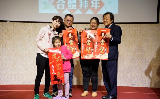 「扶龍王」再現台南 王世堅與陳亭妃合體 春聯見面會擠爆現場