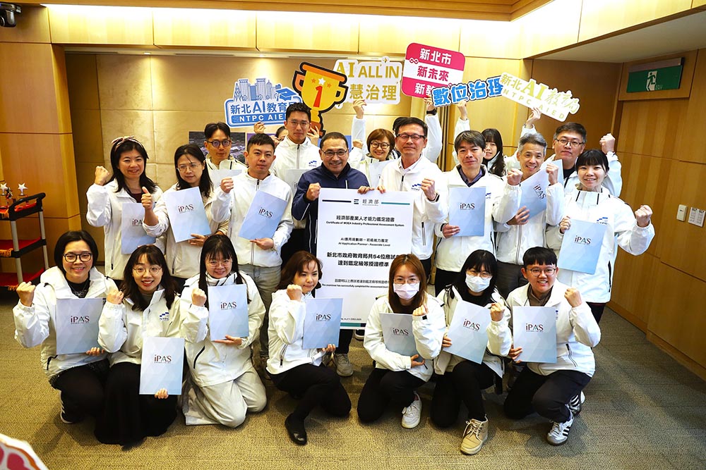 新北推動AI教育治理 行政減量見效