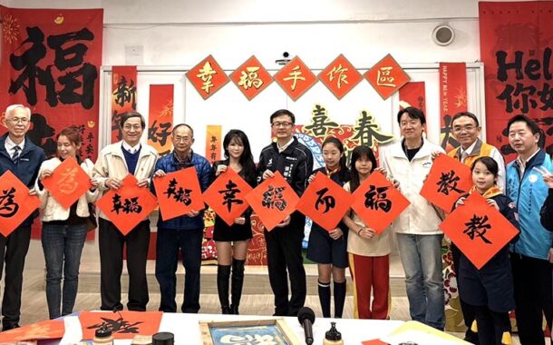 新北新育學校10校全數通過 引領學習邁向幸福校園