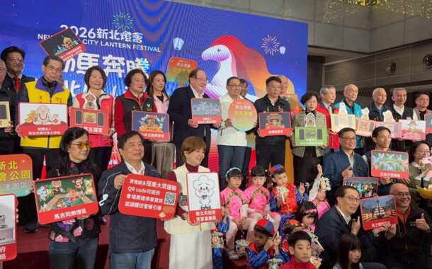 新北燈會15米紅寶馬主燈亮相 人氣療癒IP線條小狗萌翻大都會公園