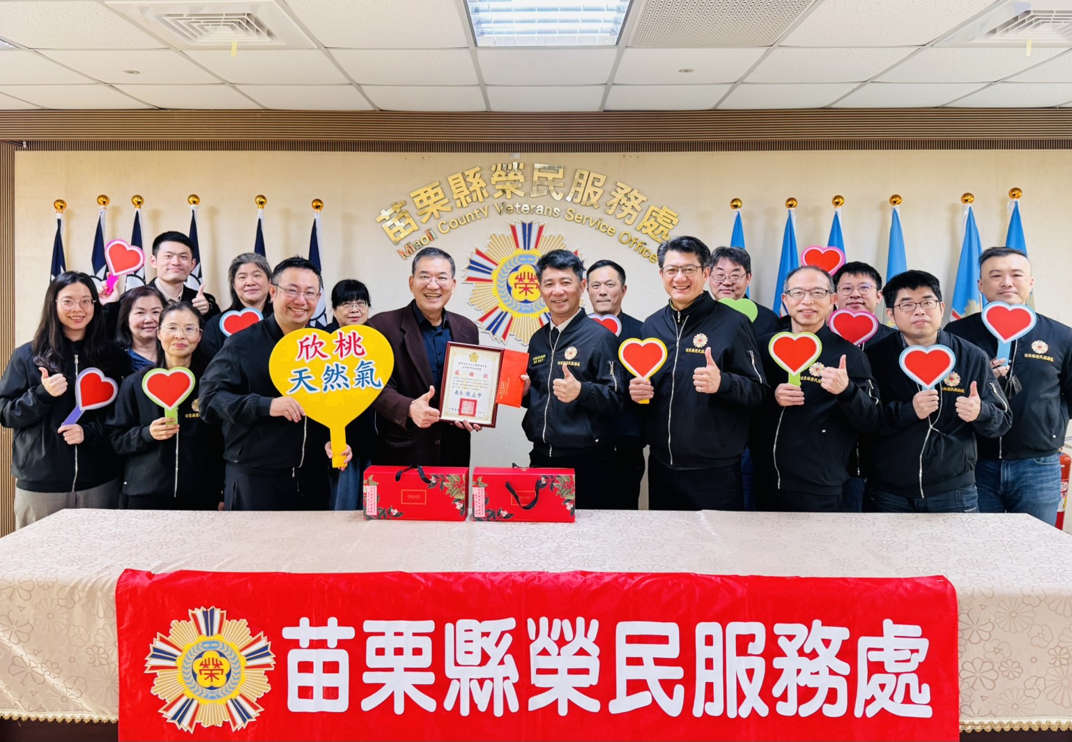 欣桃天然氣公司徐偉光副總  關懷苗栗榮服處榮民眷