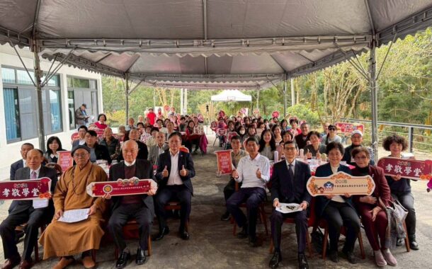 歡喜基金會孝敬學堂「學佛與幸福人生系列講座」 指引學員幸福人生