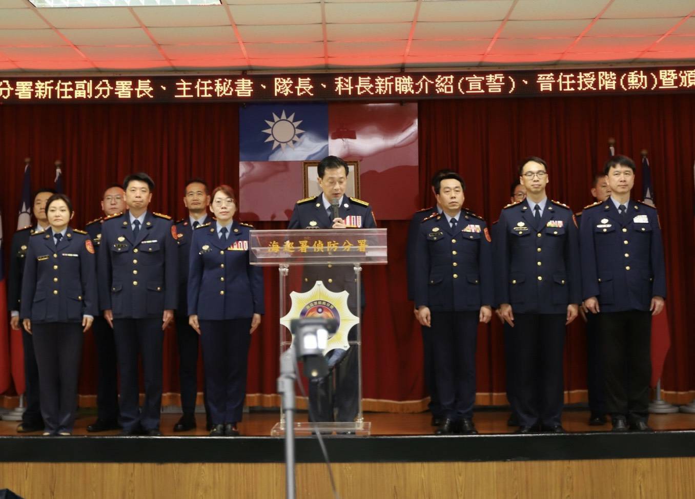 海巡署偵防分署人事異動 兩位資深幹部陞任就位