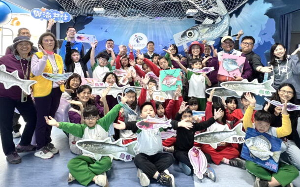 高市府海洋局舉辦蚵寮海洋教育戶外探索