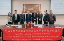 深化台日醫學合作 中山醫大攜手日本富山大學簽署MOU
