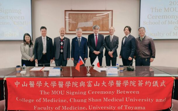 深化台日醫學合作 中山醫大攜手日本富山大學簽署MOU