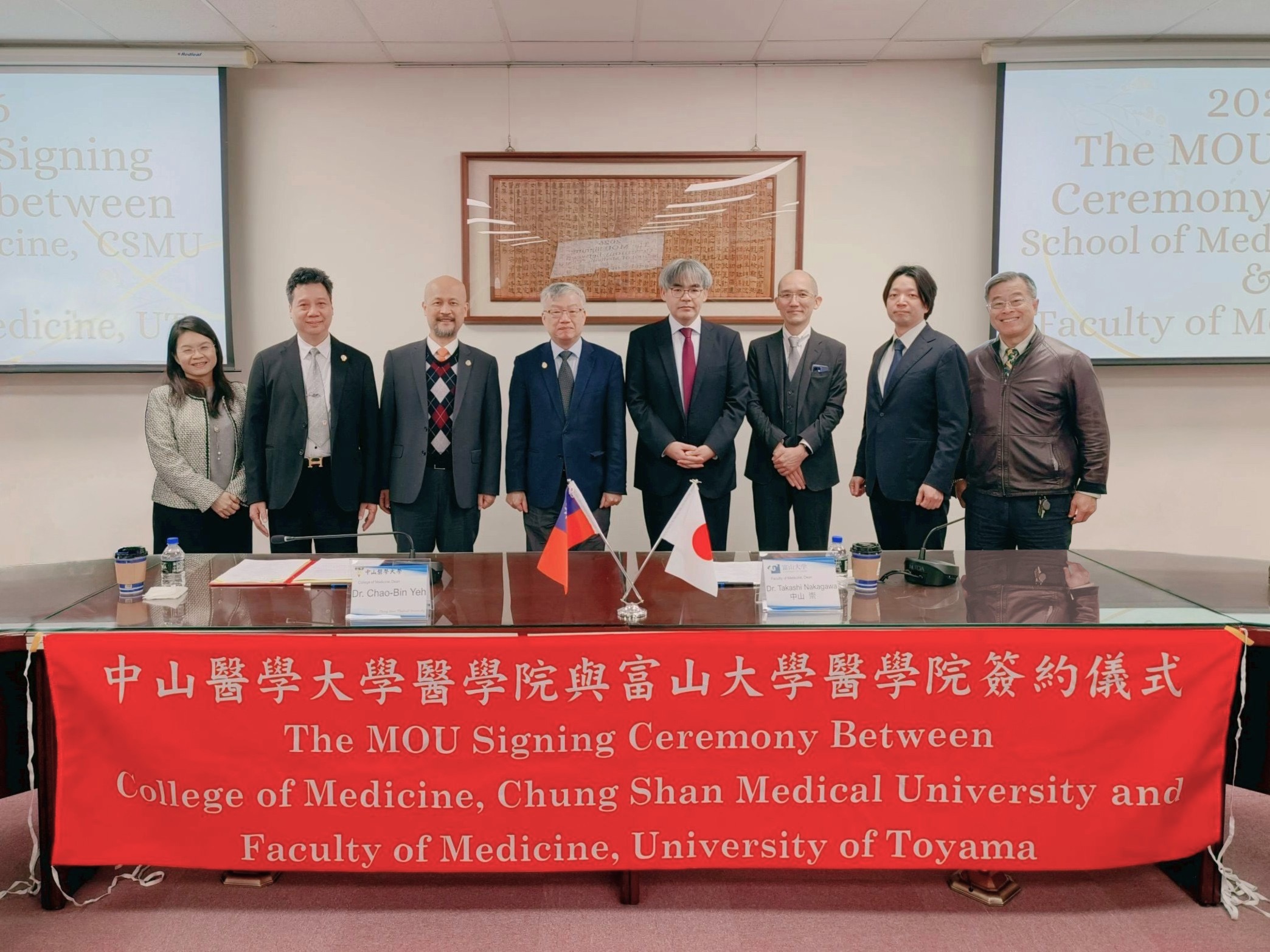 深化台日醫學合作 中山醫大攜手日本富山大學簽署MOU