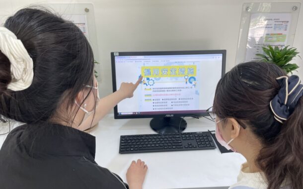 穩定年關就業 中彰投分署啟動僱用安定措施助企業留才