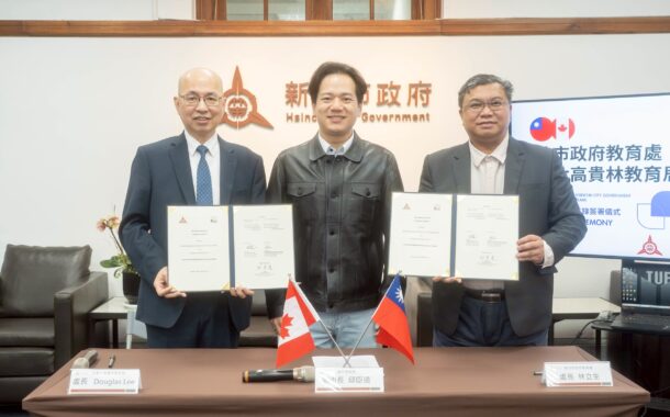 新竹市與加拿大高貴林學區簽署教育交流MOU 深化國際教育合作