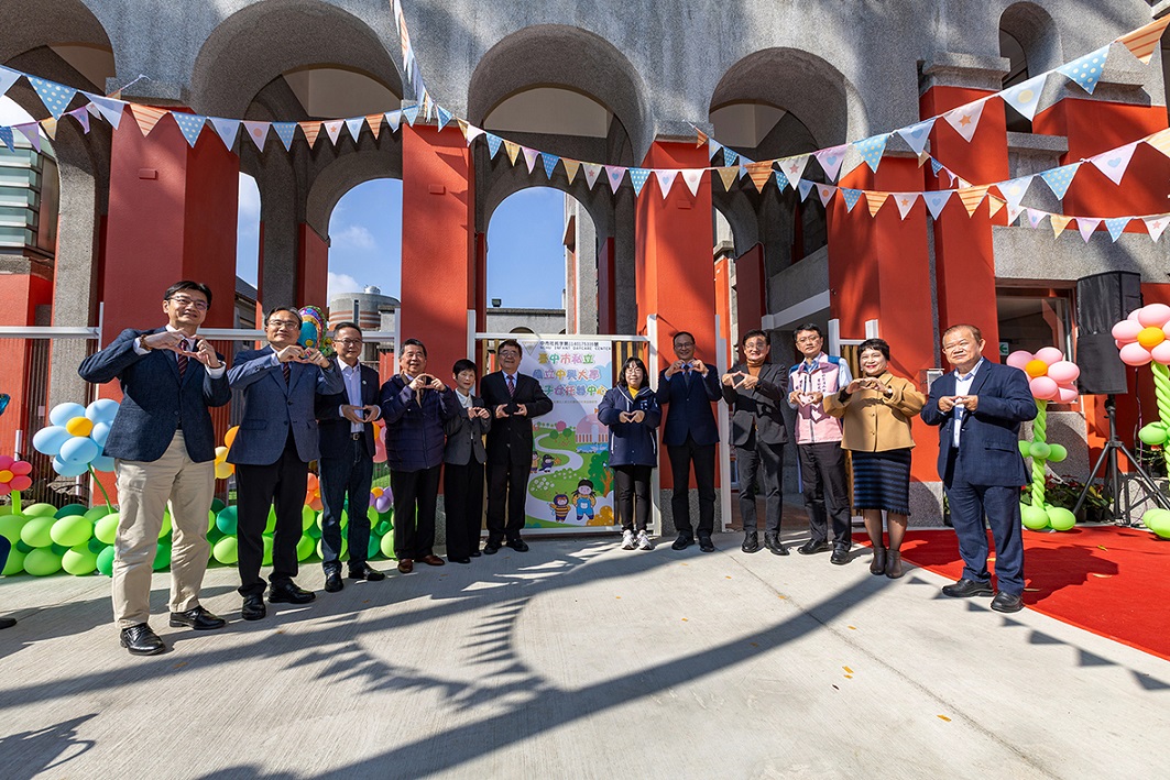 興大打造友善育兒職場 首創員工子女托嬰中心開園