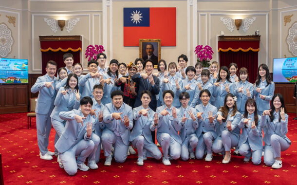 賴總統肯定青年大使讓世界看見台灣 盼保持探索世界熱情