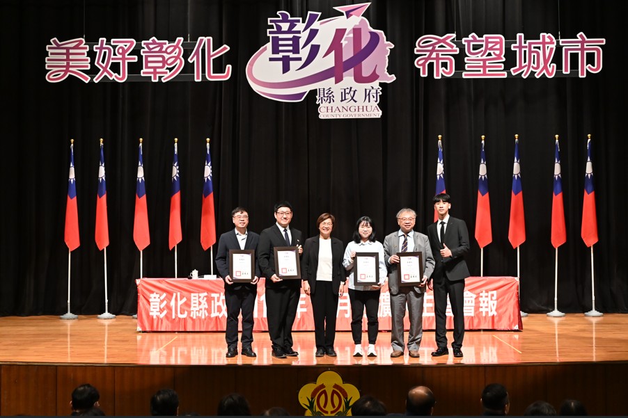 閃耀世界的彰化之光！iENA德國紐倫堡發明展勇奪3金1銀