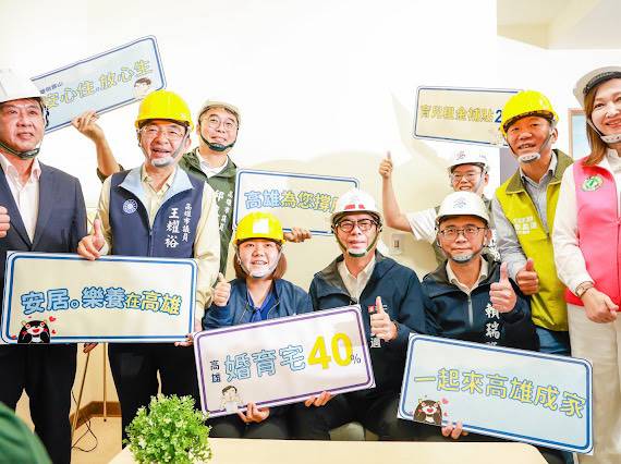 陳其邁宣布婚育宅及育兒租金再加碼 逾萬戶受惠