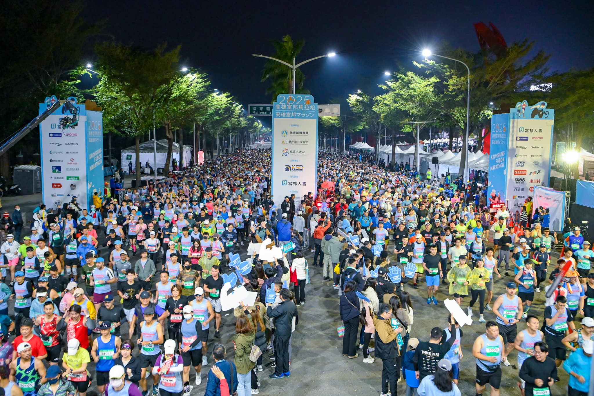 高雄富邦馬拉松 1/11在高雄國家體育場鳴槍起跑