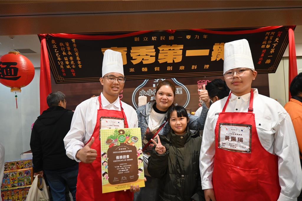 高雄深水國小、蚵寮國中小廚神崛起 全國競賽奪佳績