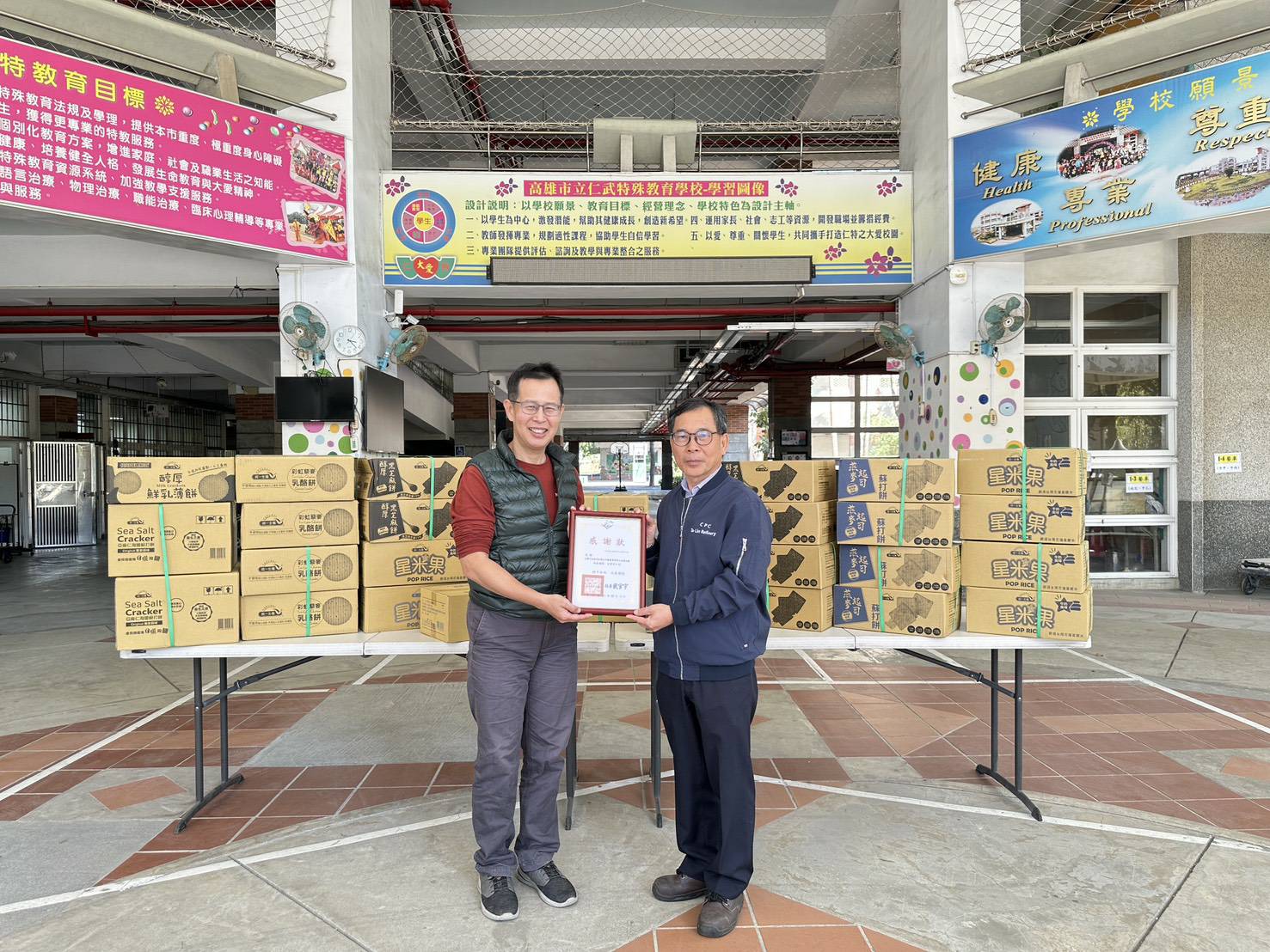 中油公司大林煉油廠春節送暖 致贈特殊教育學校豐富年節點心