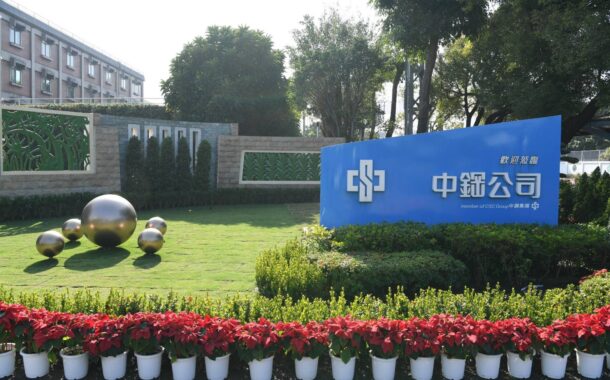 中鋼榮獲《2026年標普全球永續年鑑》Top 5%殊榮