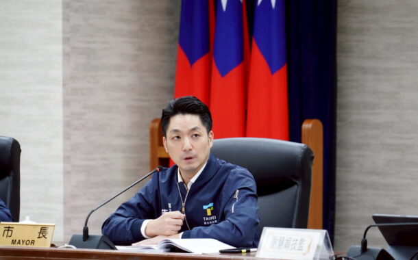 主持公安會報 蔣萬安要求落實防災與職安管理